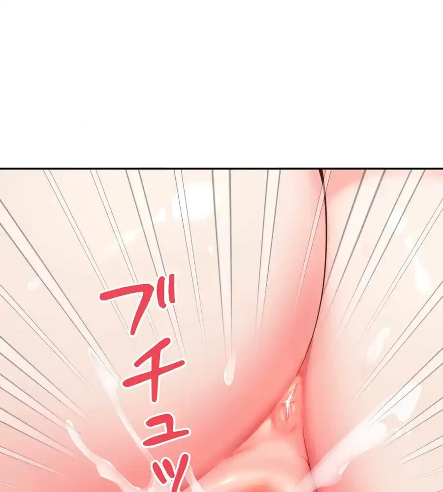 俺は友達の母さんと友達になった 第6話 - 58