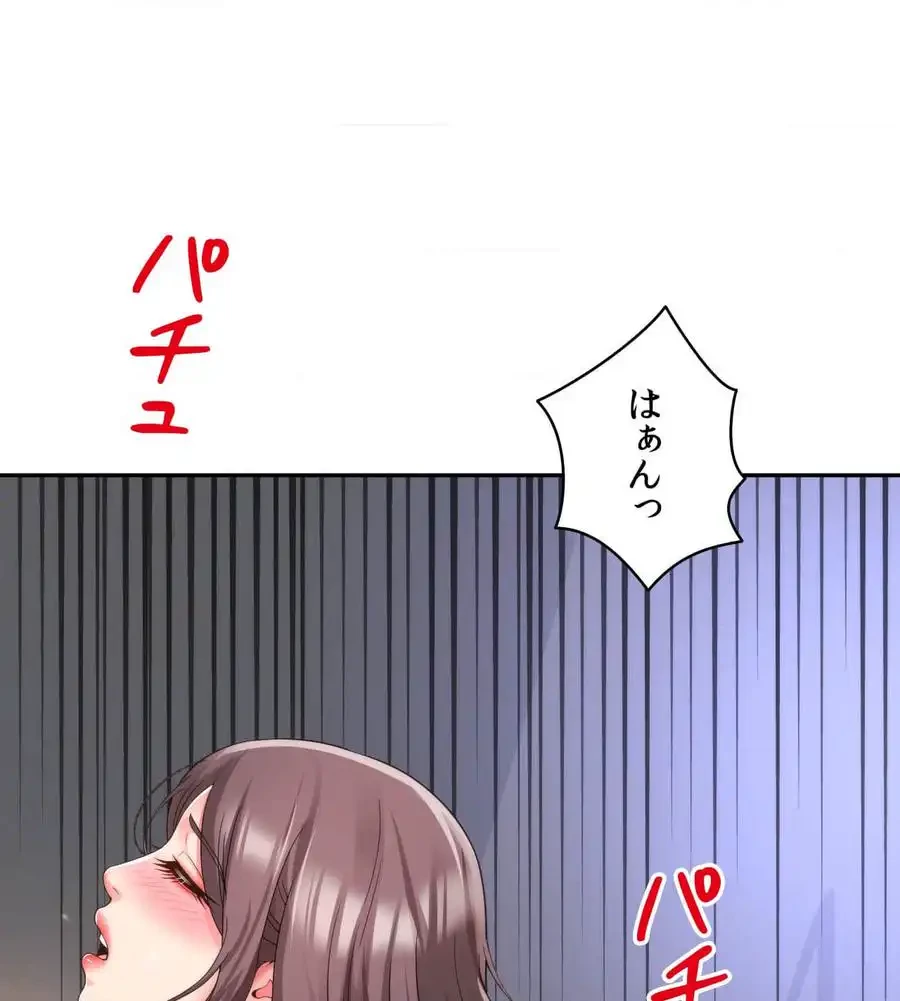俺は友達の母さんと友達になった 第6話 - 60