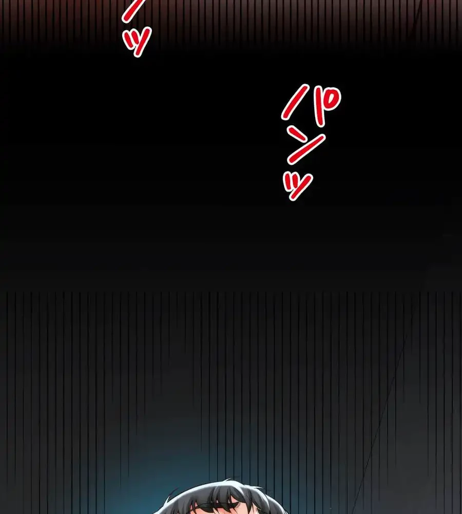 俺は友達の母さんと友達になった 第6話 - 102