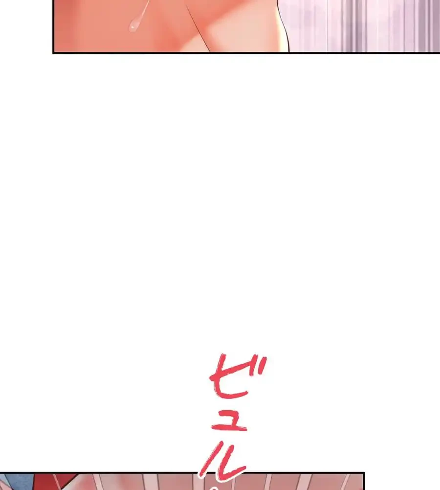 俺は友達の母さんと友達になった 第6話 - 117