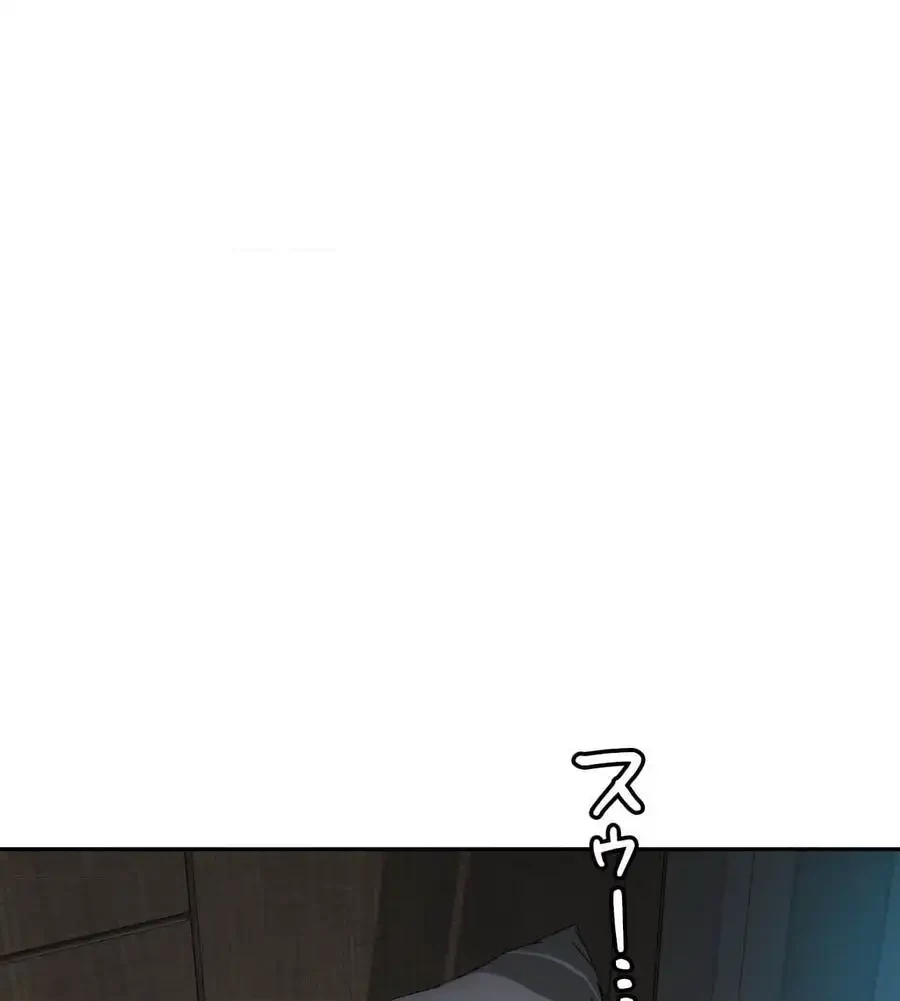 俺は友達の母さんと友達になった 第6話 - 134