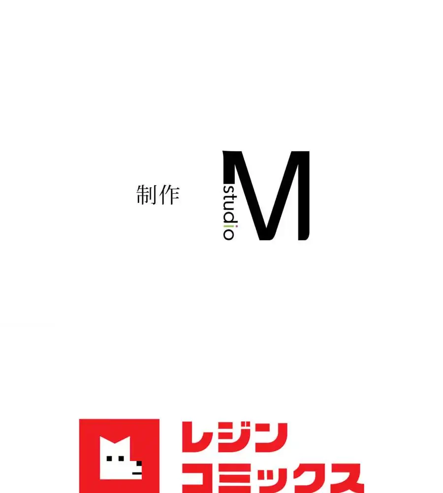 俺は友達の母さんと友達になった 第6話 - 143
