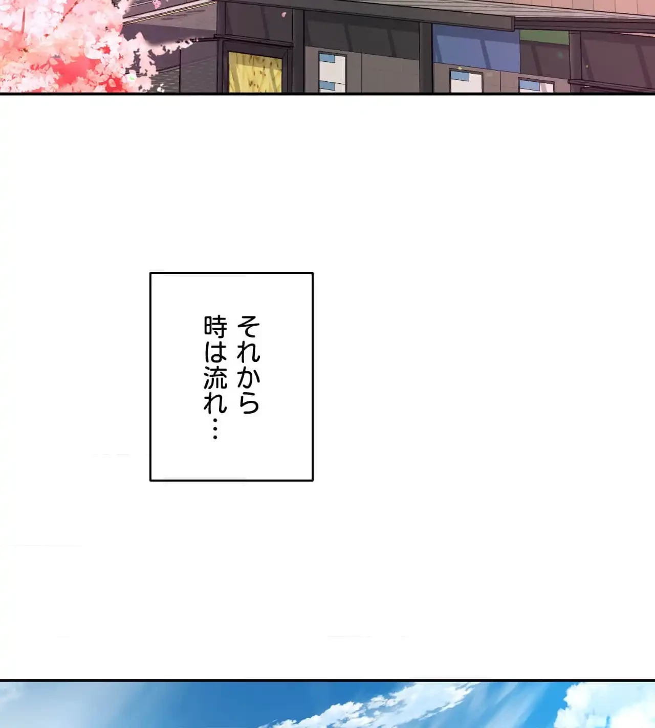 俺は友達の母さんと友達になった 第7話 - 17
