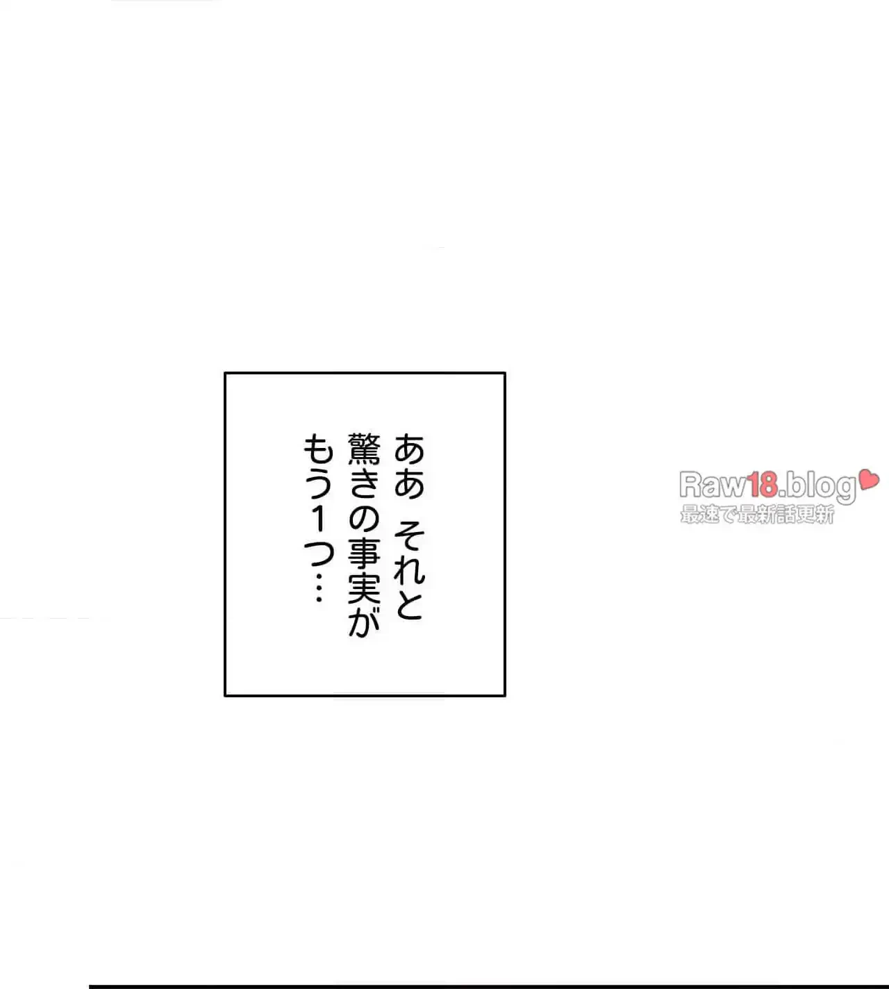俺は友達の母さんと友達になった 第7話 - 26