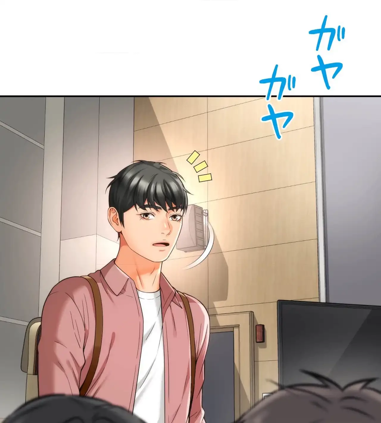俺は友達の母さんと友達になった 第7話 - 28
