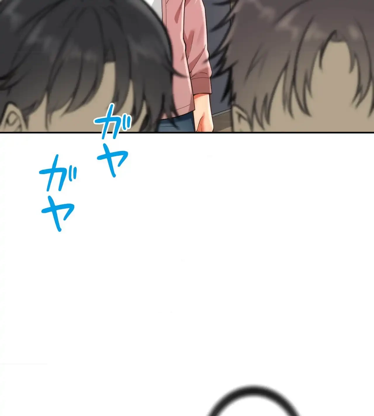 俺は友達の母さんと友達になった 第7話 - 29