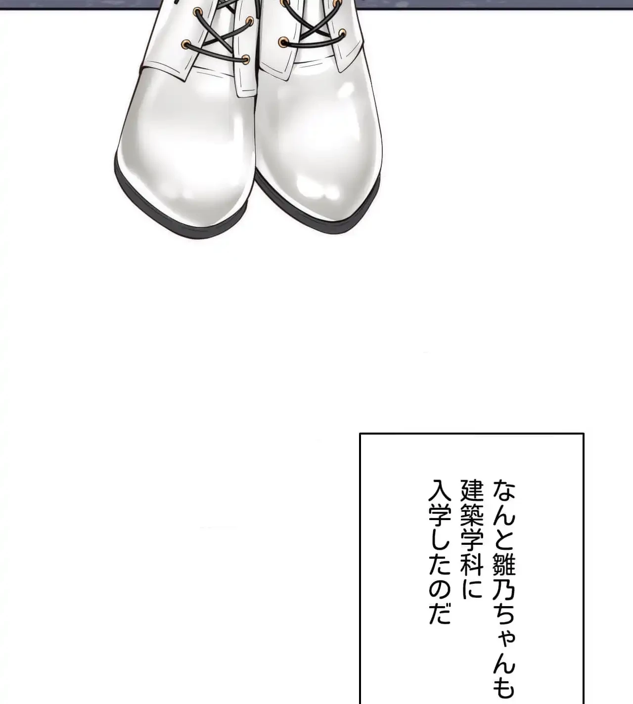 俺は友達の母さんと友達になった 第7話 - 35