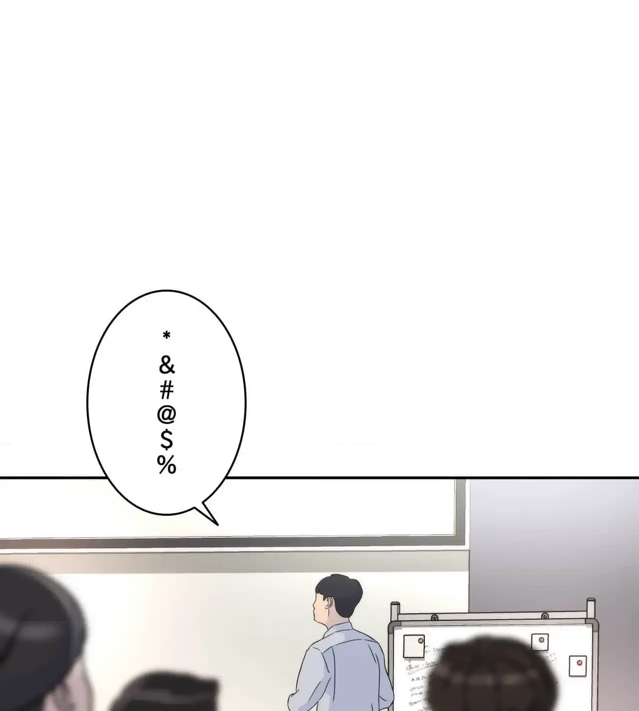 俺は友達の母さんと友達になった 第7話 - 47
