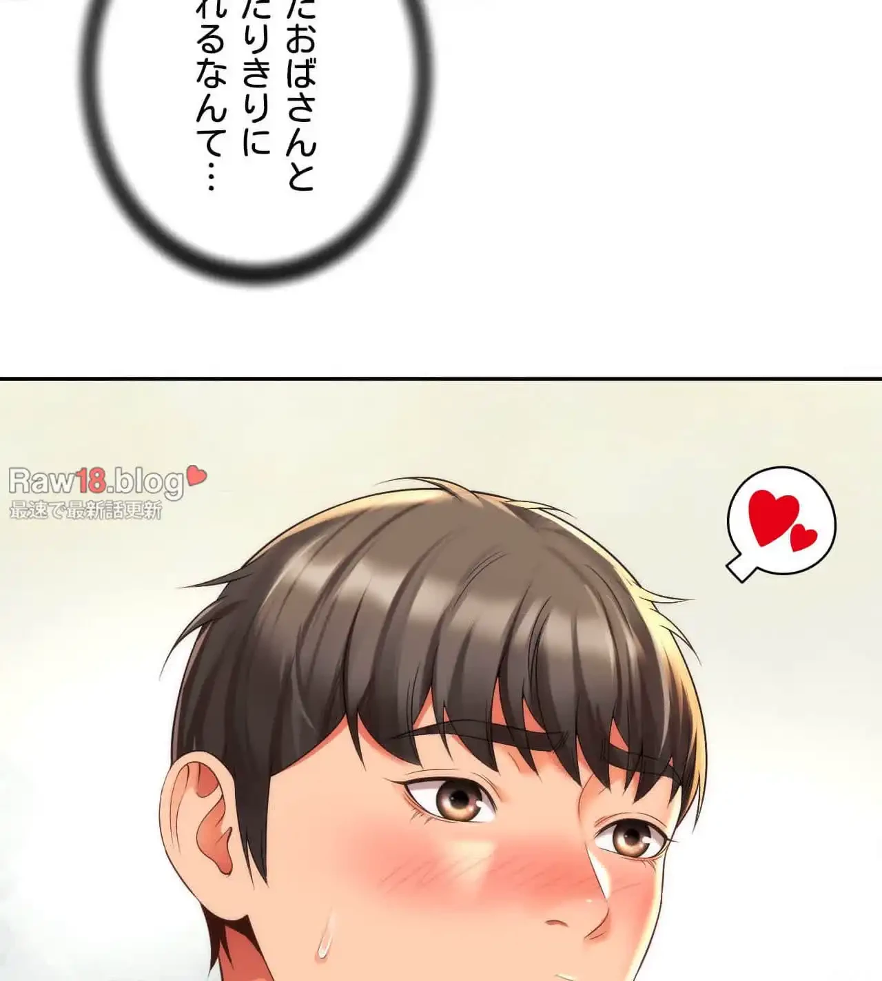 俺は友達の母さんと友達になった 第7話 - 66