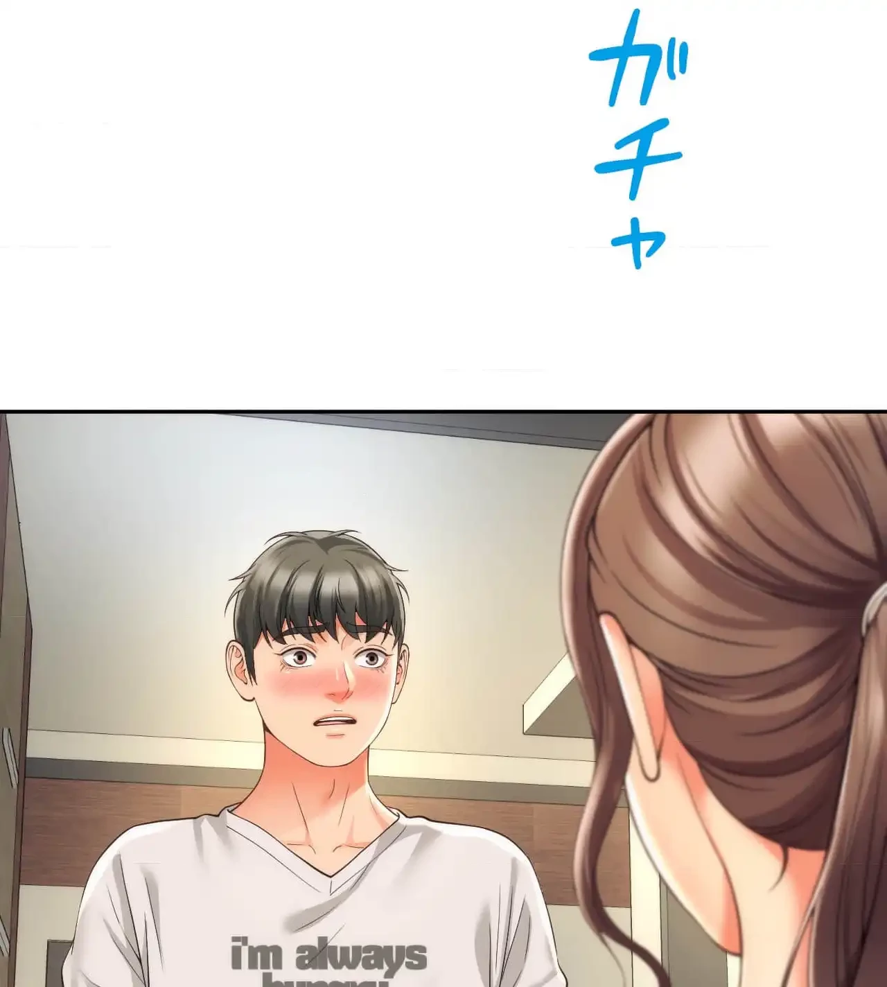 俺は友達の母さんと友達になった 第7話 - 133