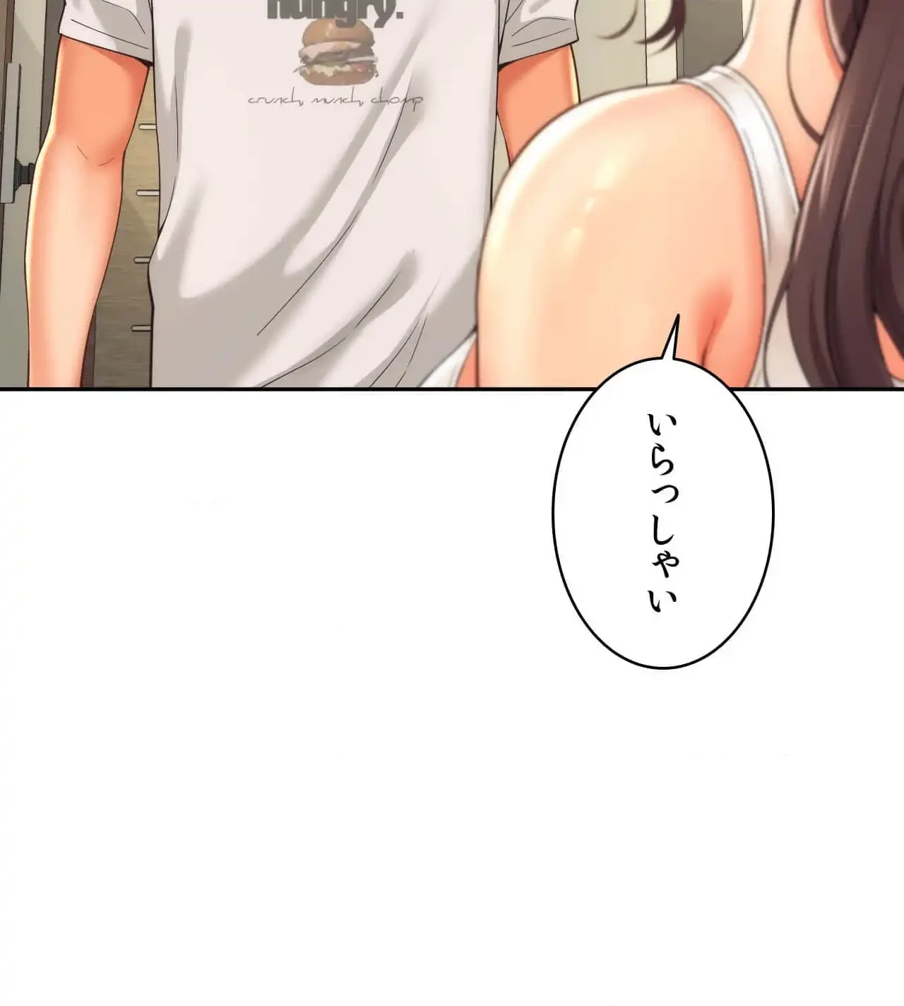 俺は友達の母さんと友達になった 第7話 - 134