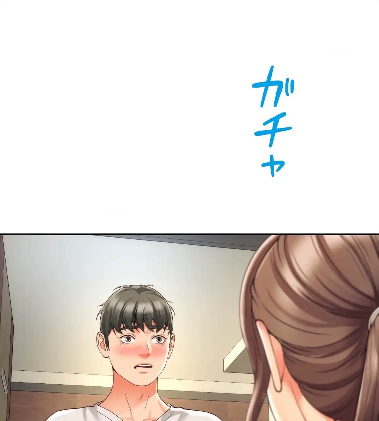 俺は友達の母さんと友達になった 第8話 - 1
