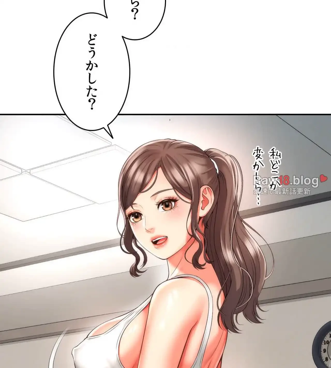 俺は友達の母さんと友達になった 第8話 - 11