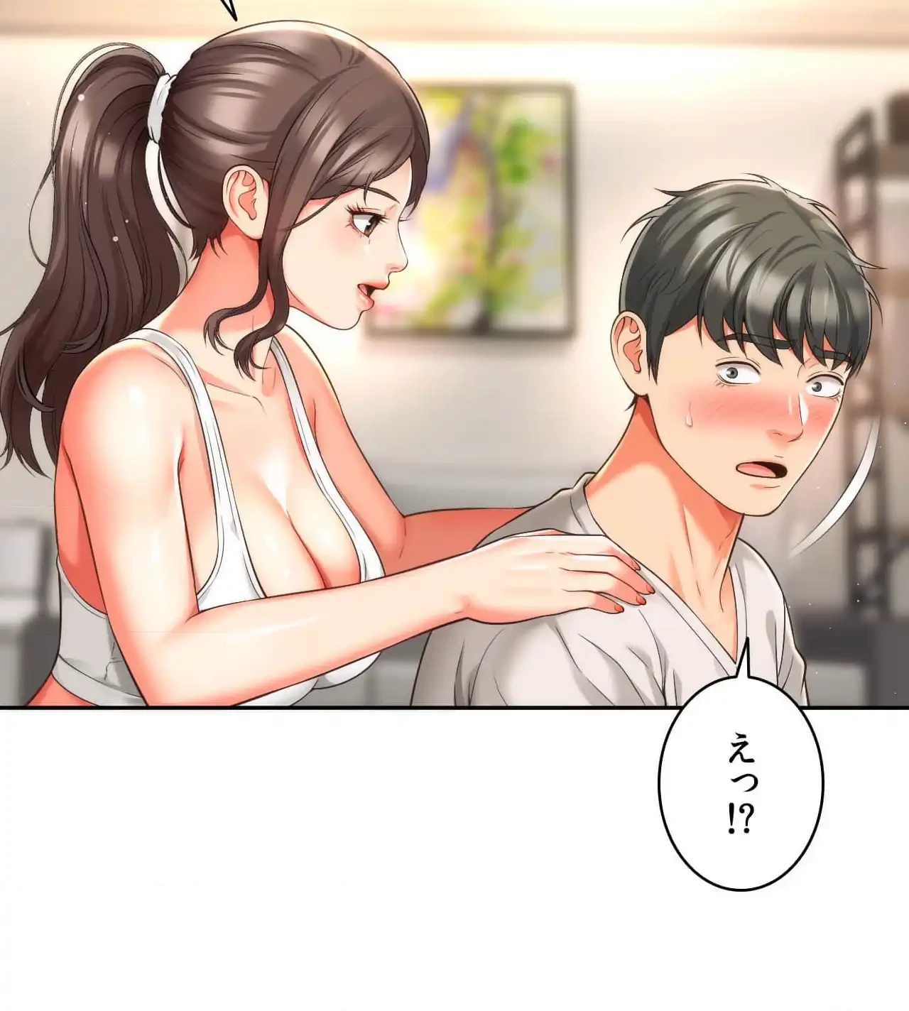 俺は友達の母さんと友達になった 第8話 - 23