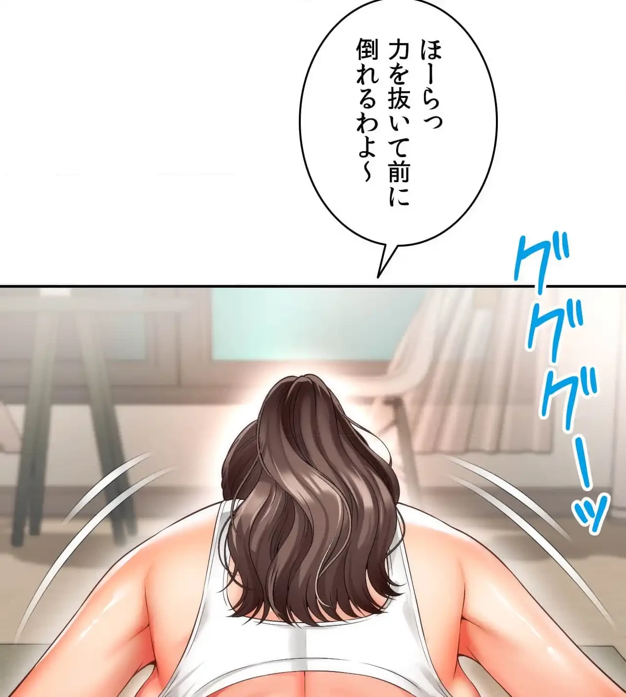 俺は友達の母さんと友達になった 第8話 - 28