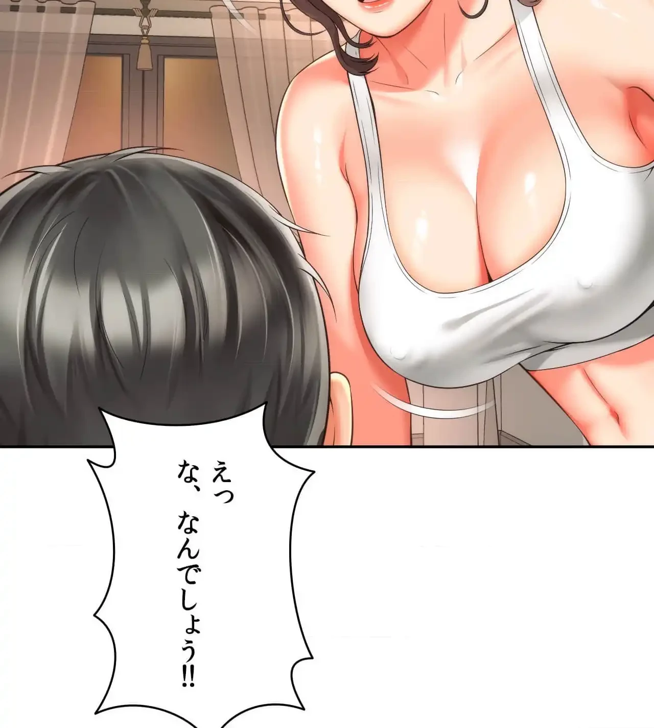 俺は友達の母さんと友達になった 第8話 - 39