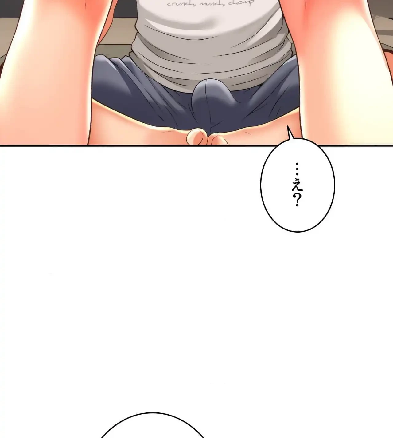 俺は友達の母さんと友達になった 第8話 - 47