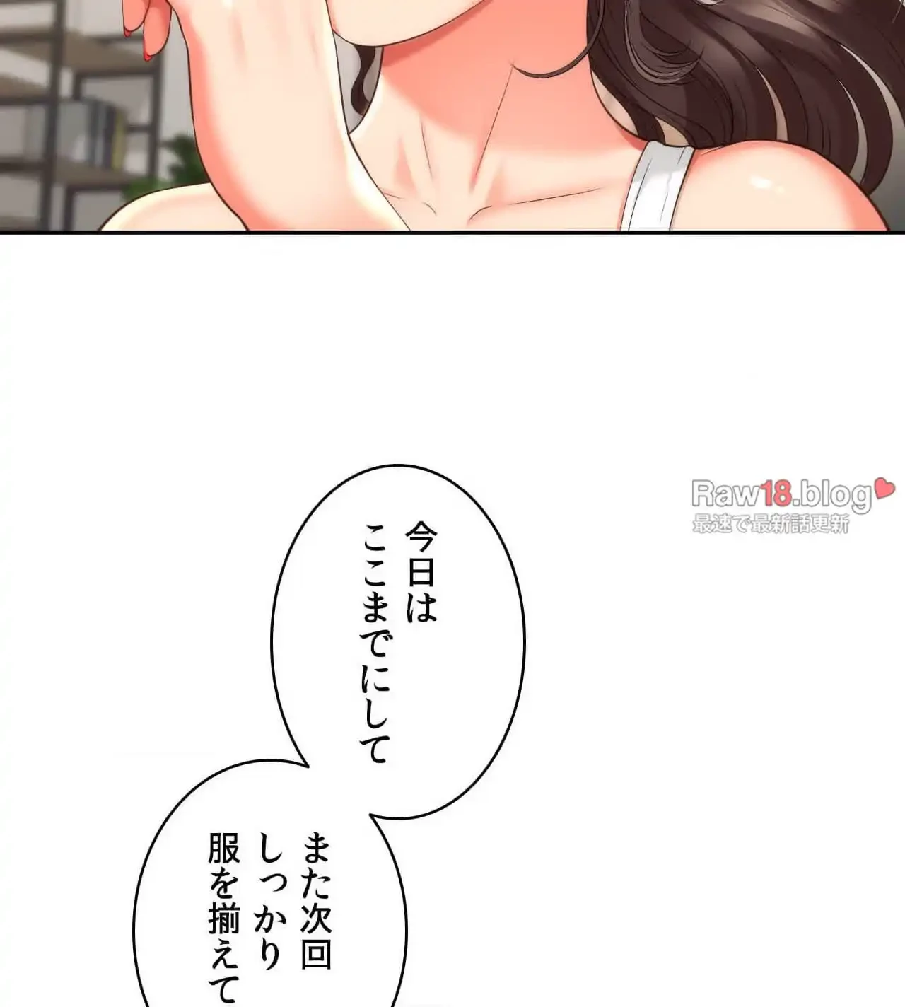 俺は友達の母さんと友達になった 第8話 - 56