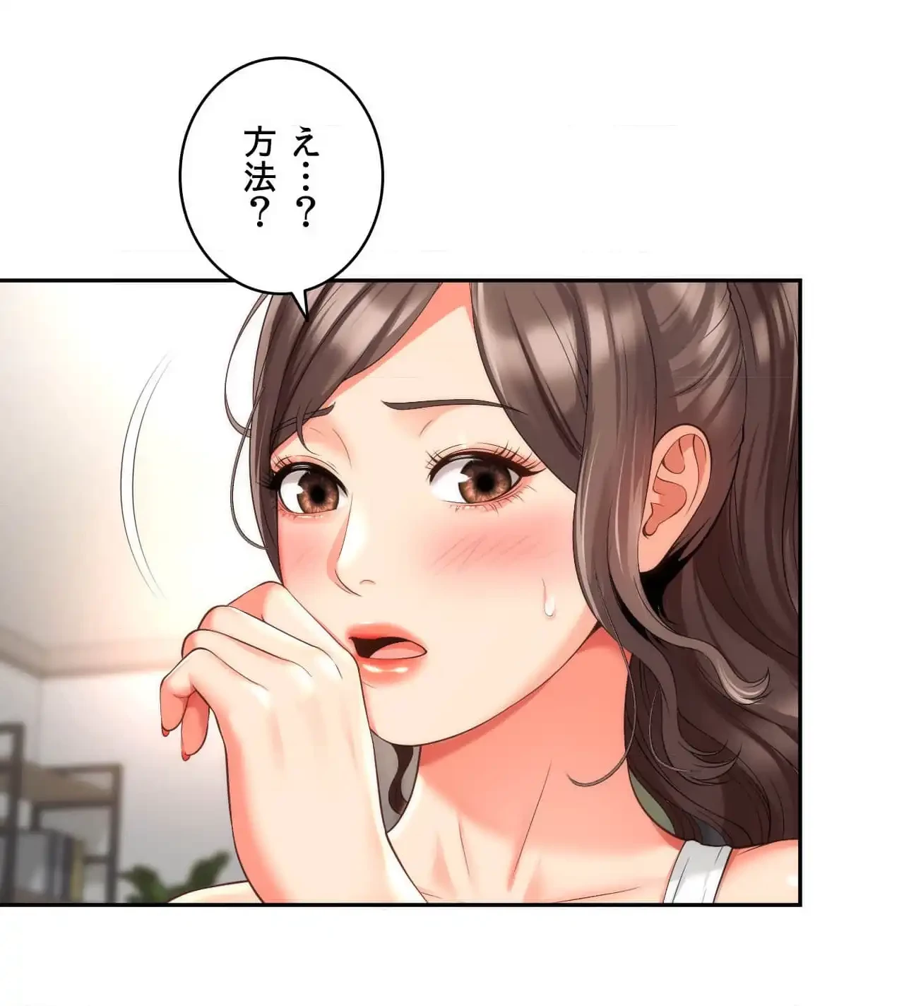 俺は友達の母さんと友達になった 第8話 - 60