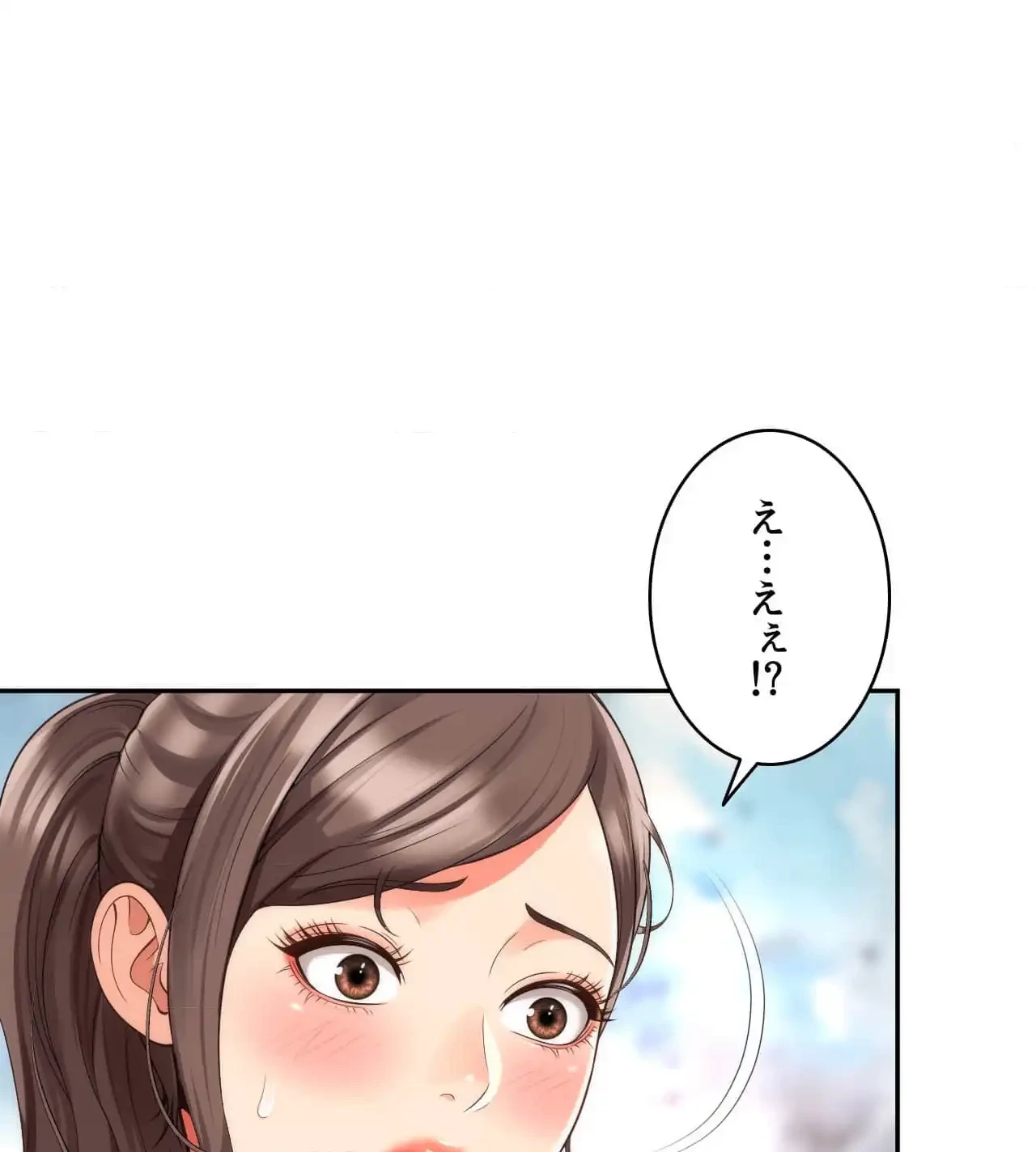 俺は友達の母さんと友達になった 第8話 - 65