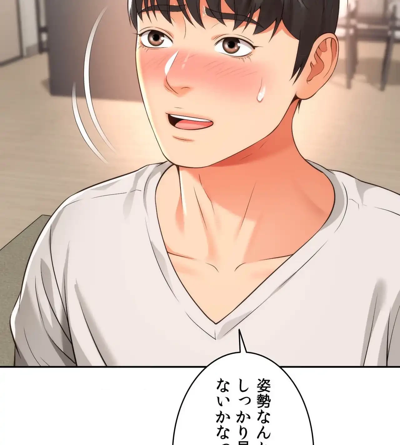 俺は友達の母さんと友達になった 第8話 - 68