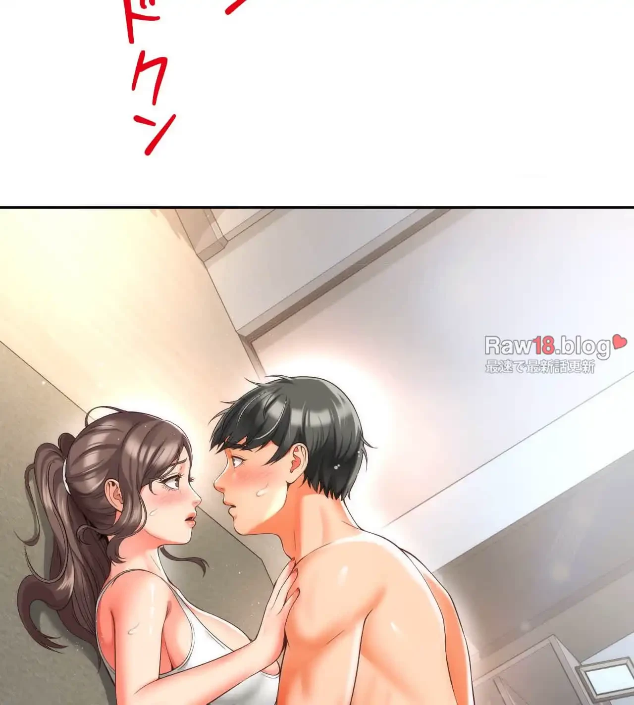 俺は友達の母さんと友達になった 第8話 - 146