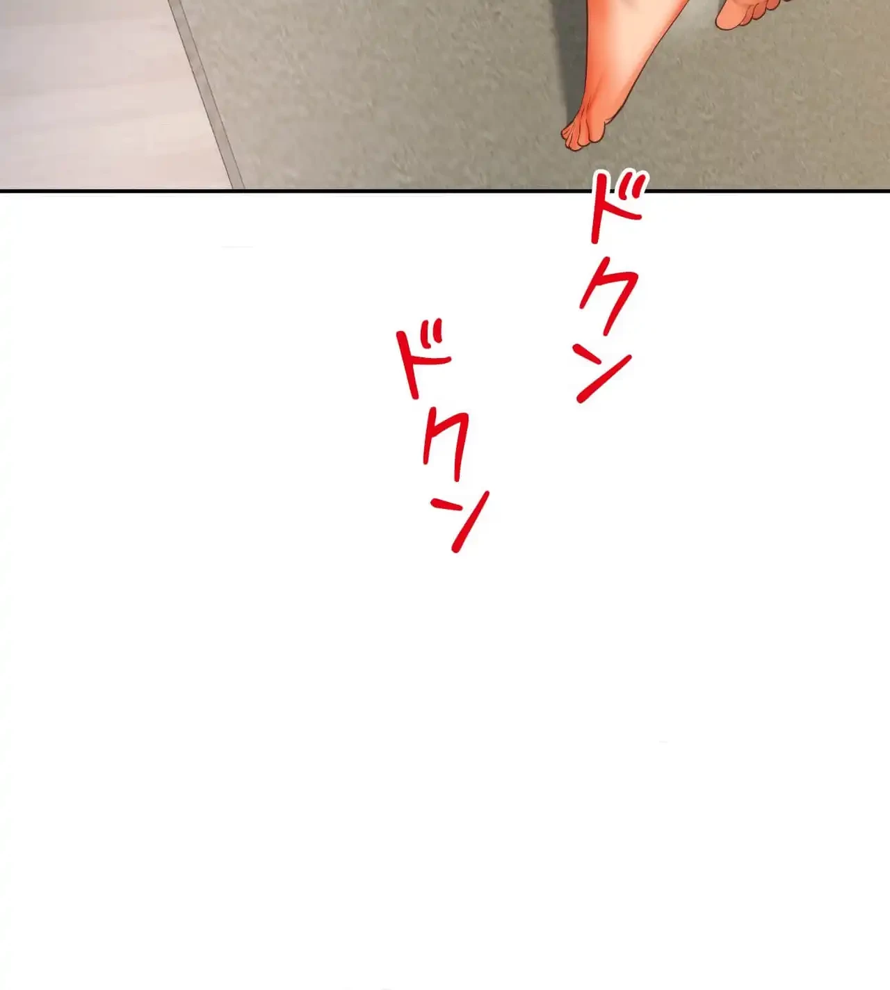 俺は友達の母さんと友達になった 第8話 - 148