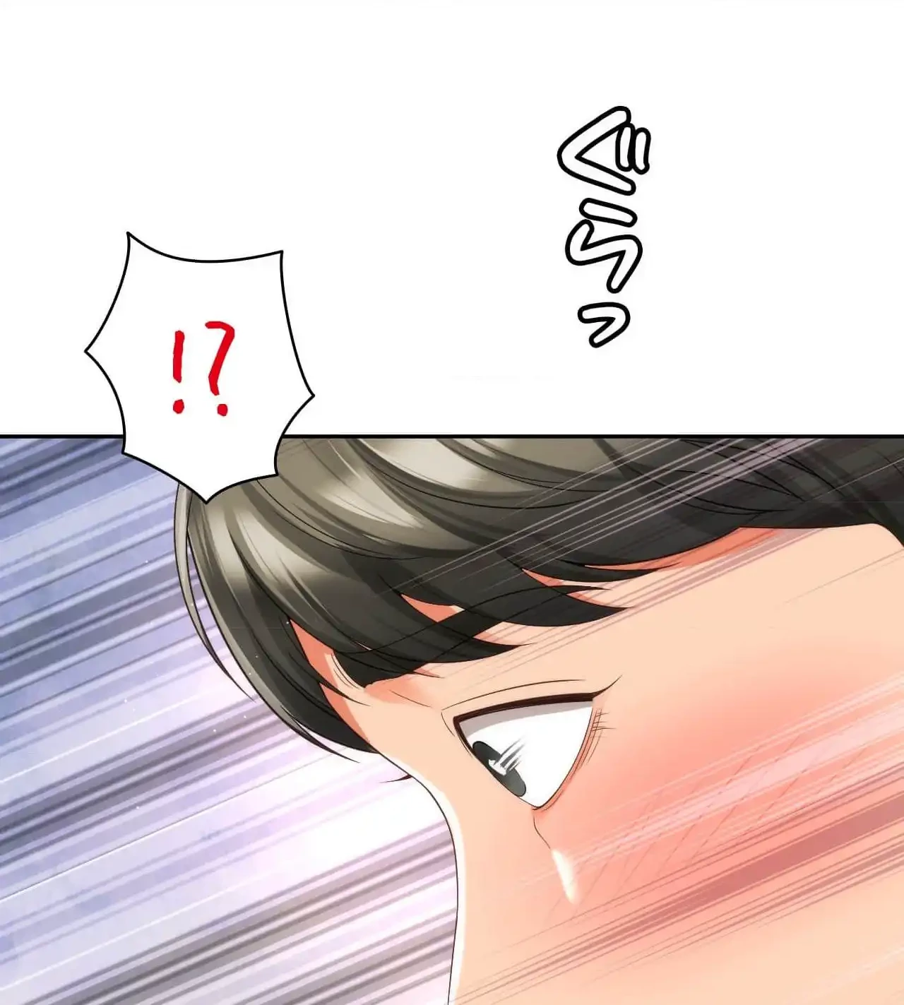 俺は友達の母さんと友達になった 第9話 - 1