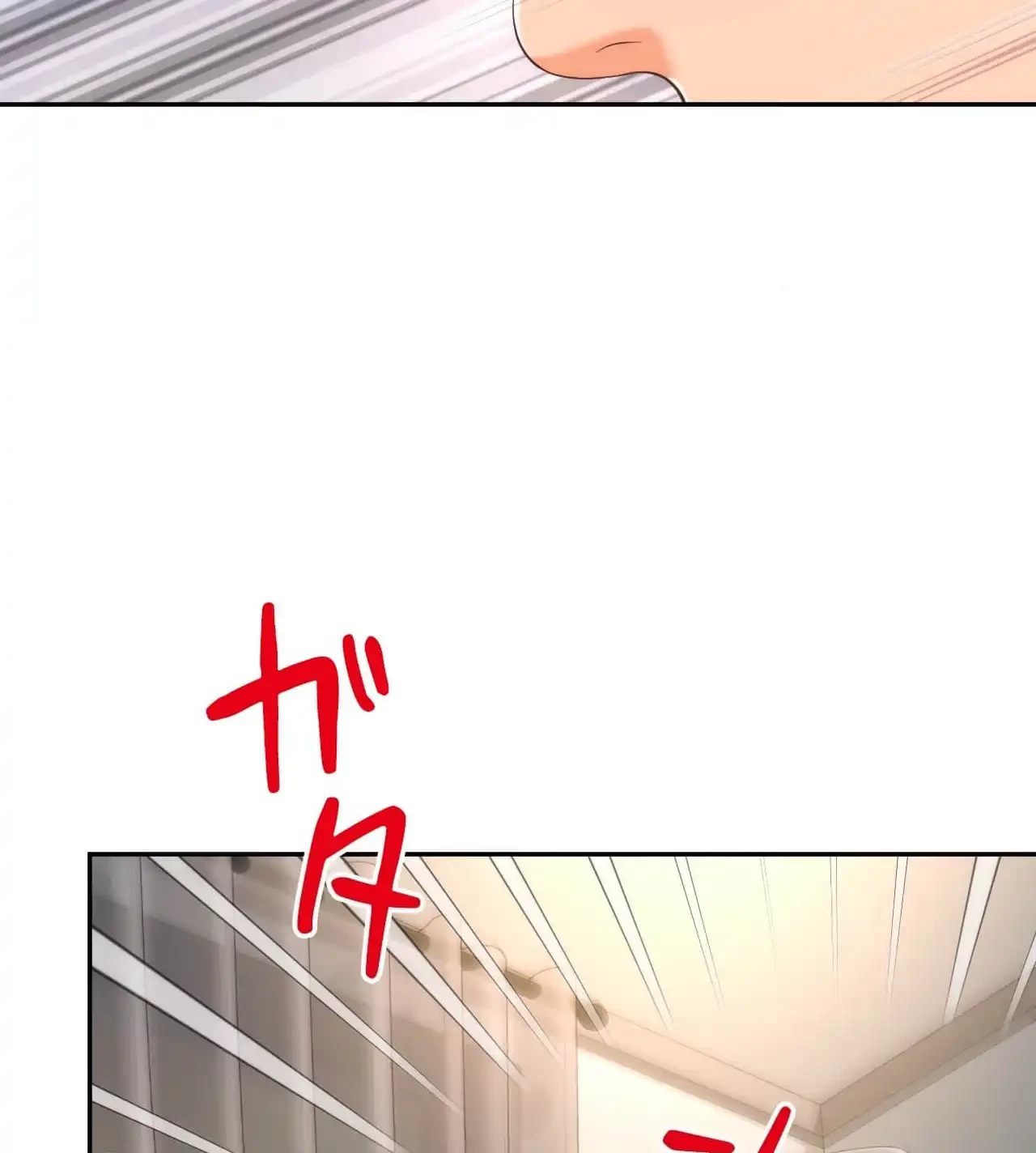 俺は友達の母さんと友達になった 第9話 - 2