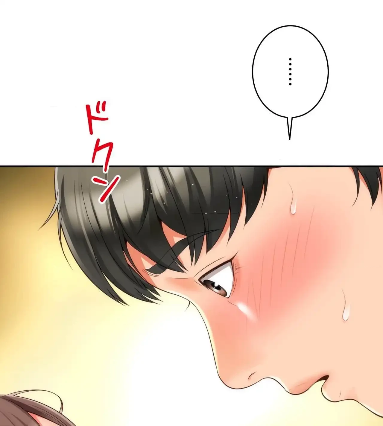 俺は友達の母さんと友達になった 第9話 - 4