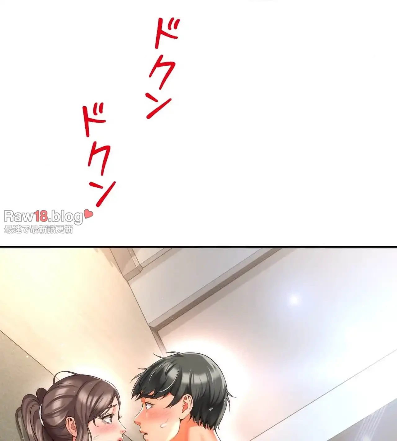 俺は友達の母さんと友達になった 第9話 - 6