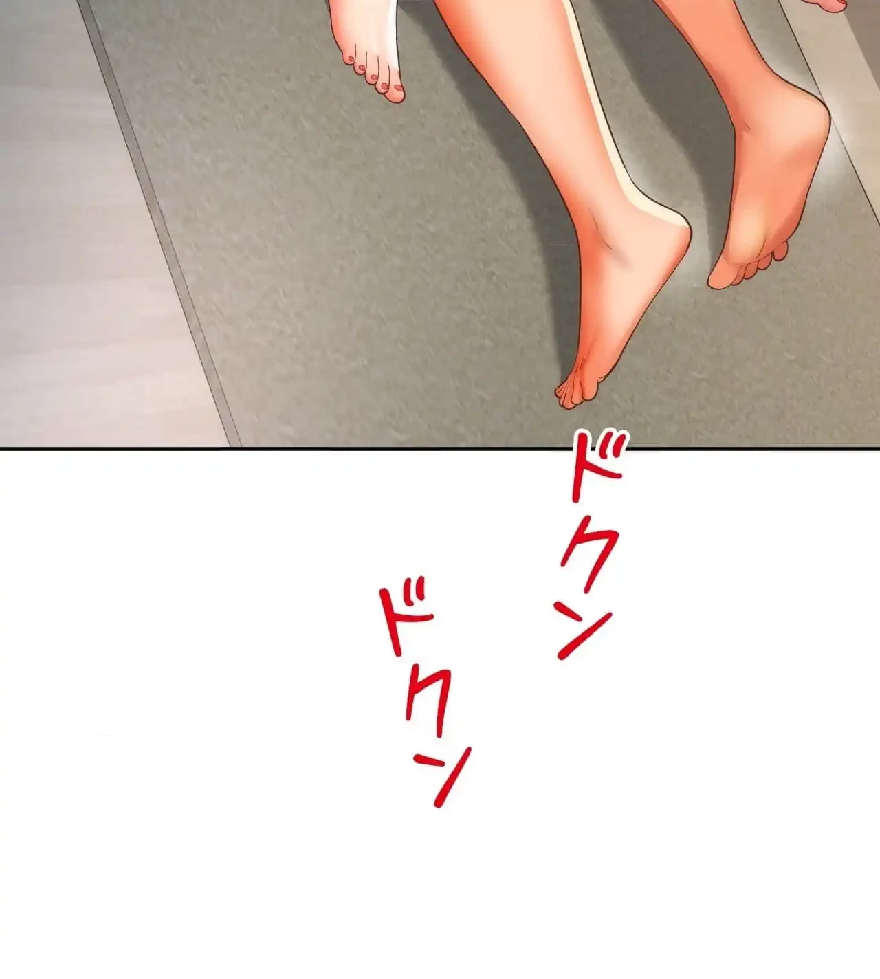 俺は友達の母さんと友達になった 第9話 - 8