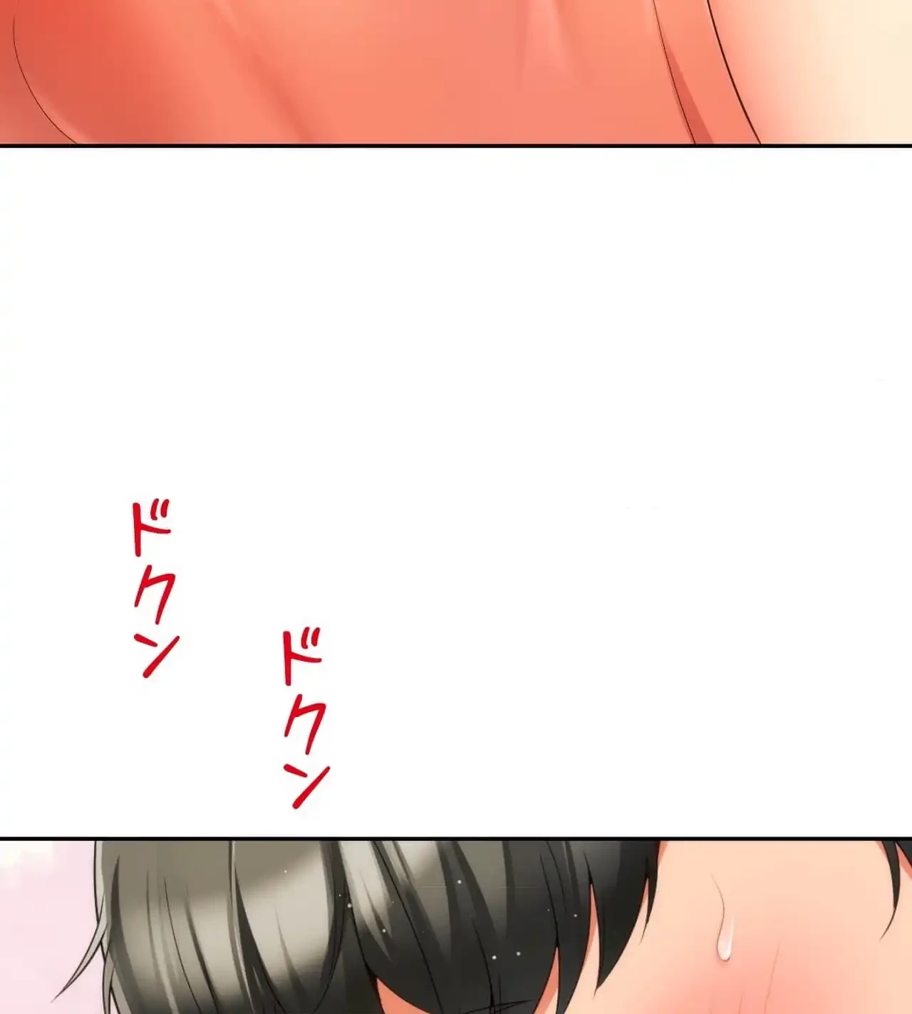 俺は友達の母さんと友達になった 第9話 - 14