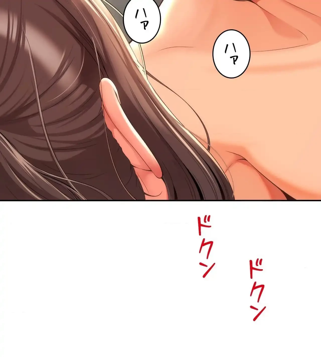 俺は友達の母さんと友達になった 第9話 - 18