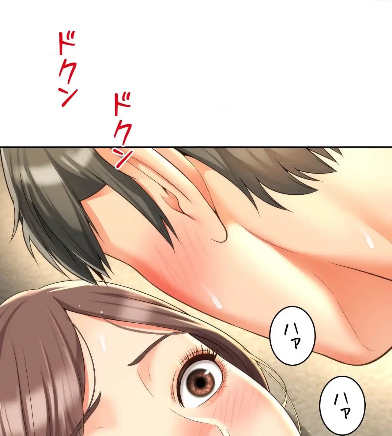 俺は友達の母さんと友達になった 第9話 - 19