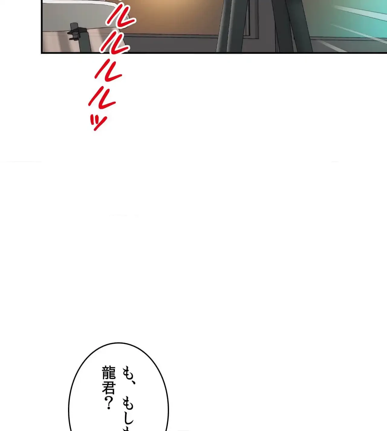 俺は友達の母さんと友達になった 第9話 - 39