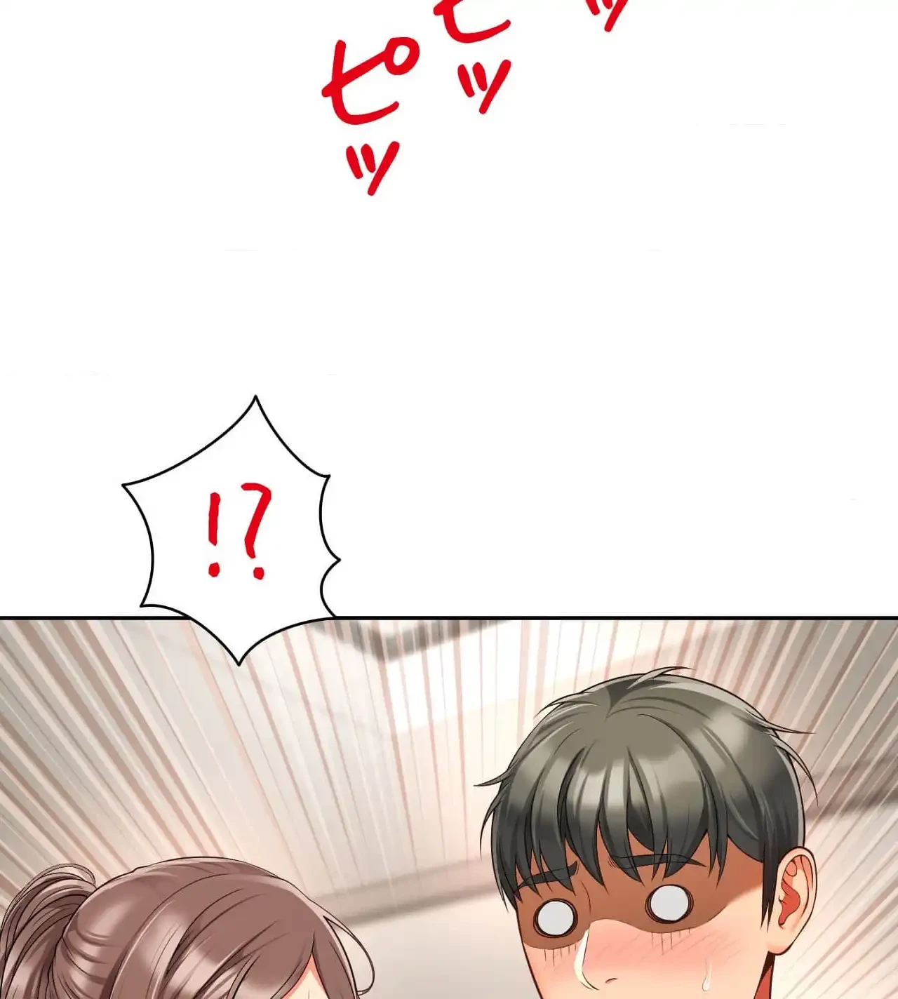 俺は友達の母さんと友達になった 第9話 - 53