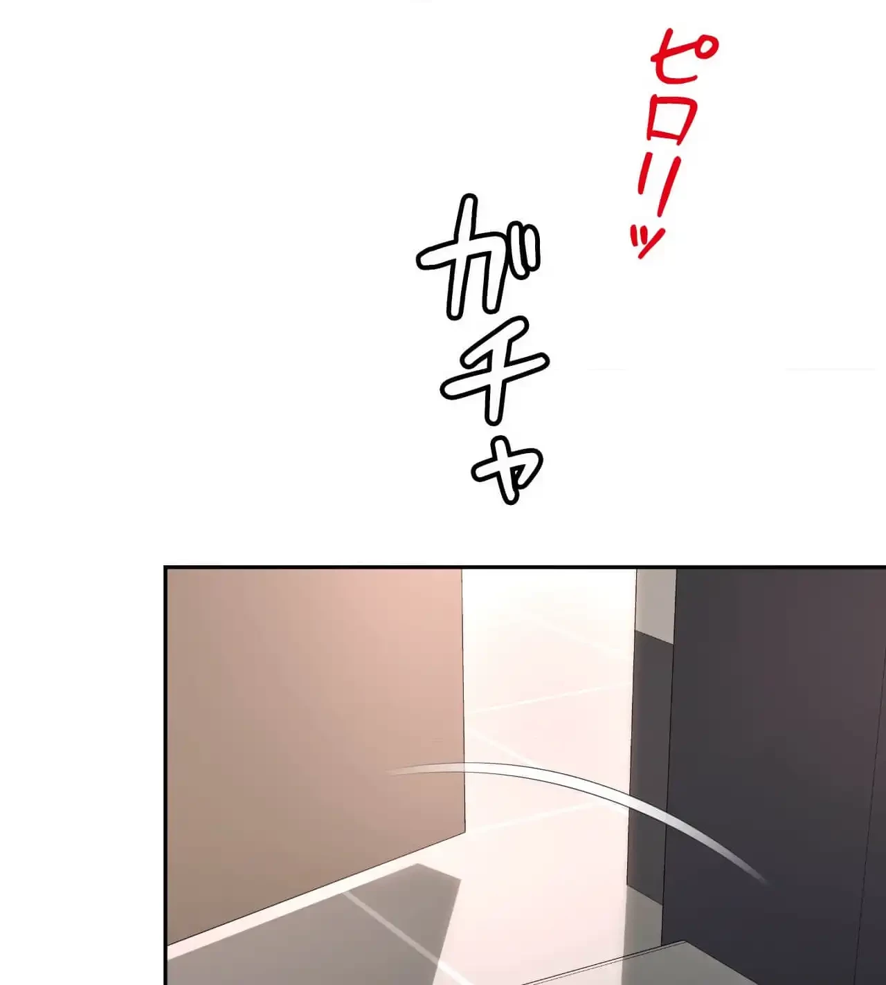 俺は友達の母さんと友達になった 第9話 - 55