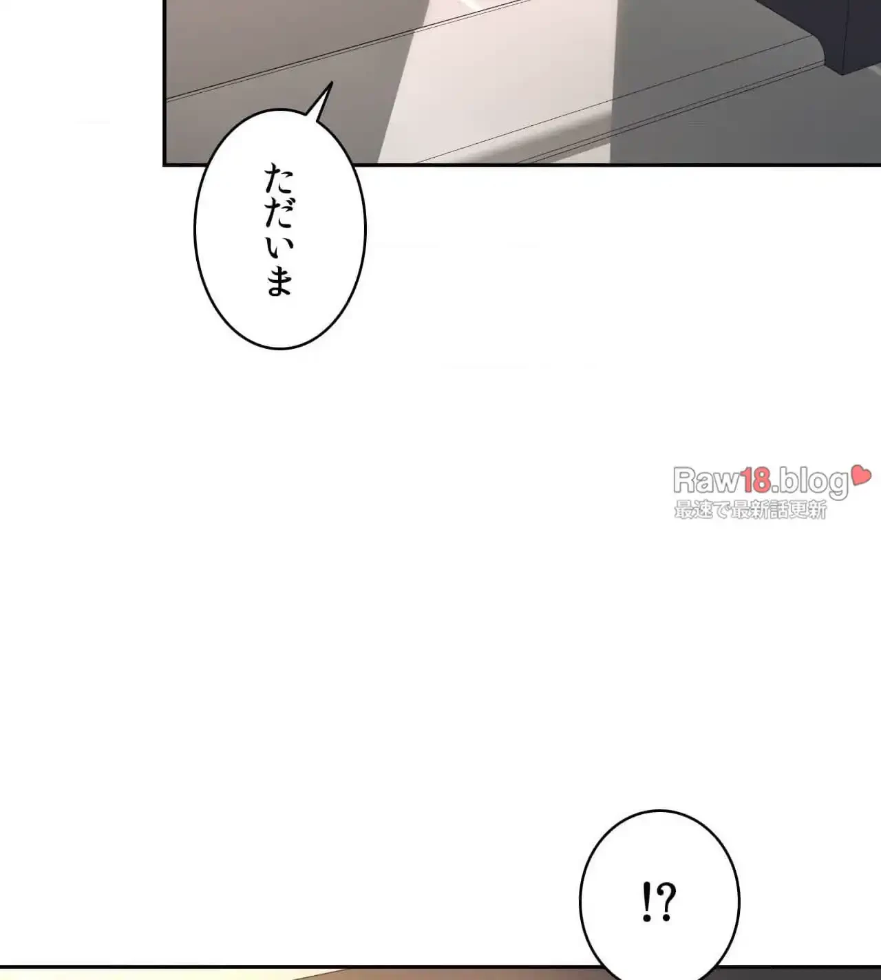 俺は友達の母さんと友達になった 第9話 - 56