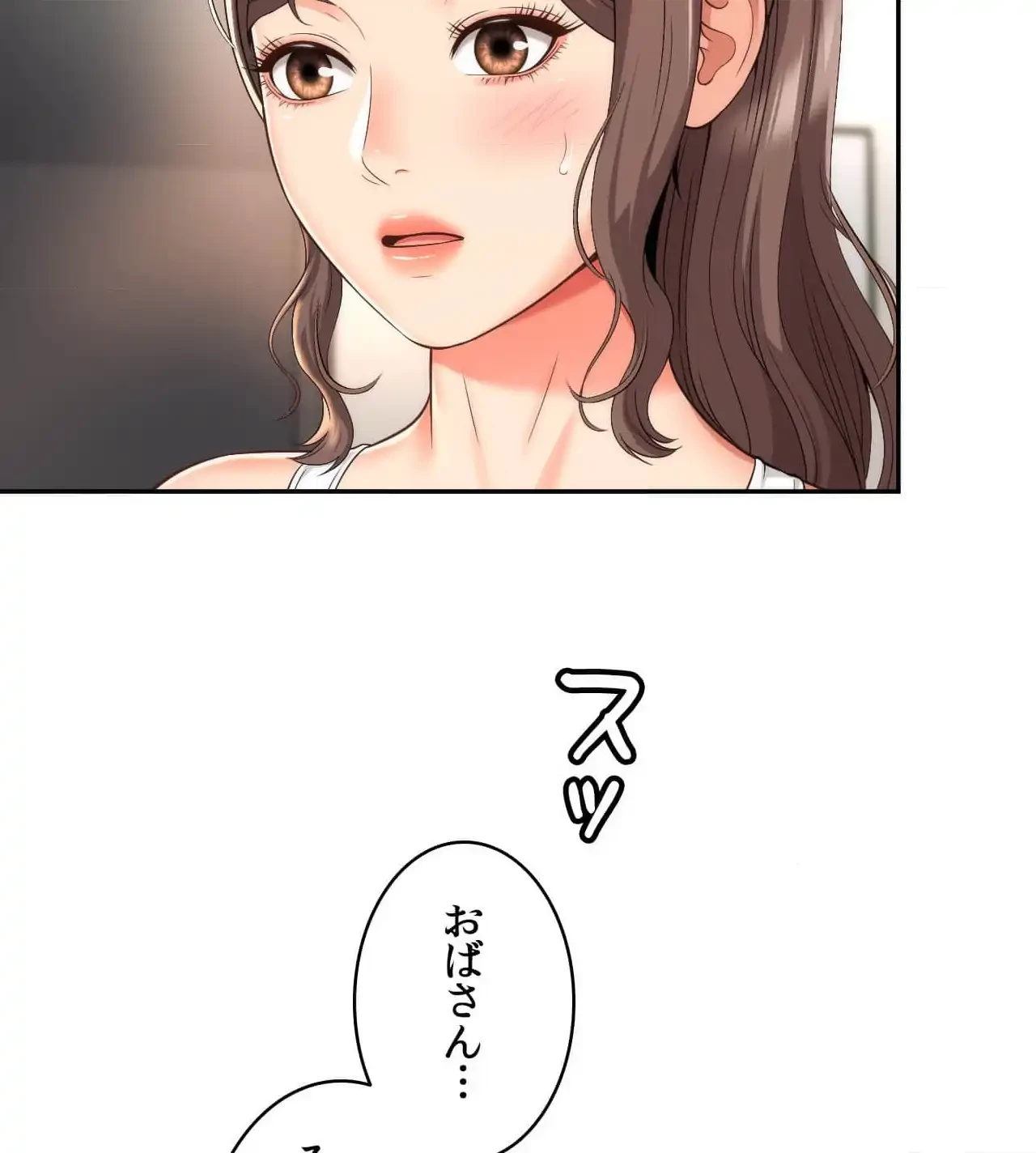俺は友達の母さんと友達になった 第9話 - 115