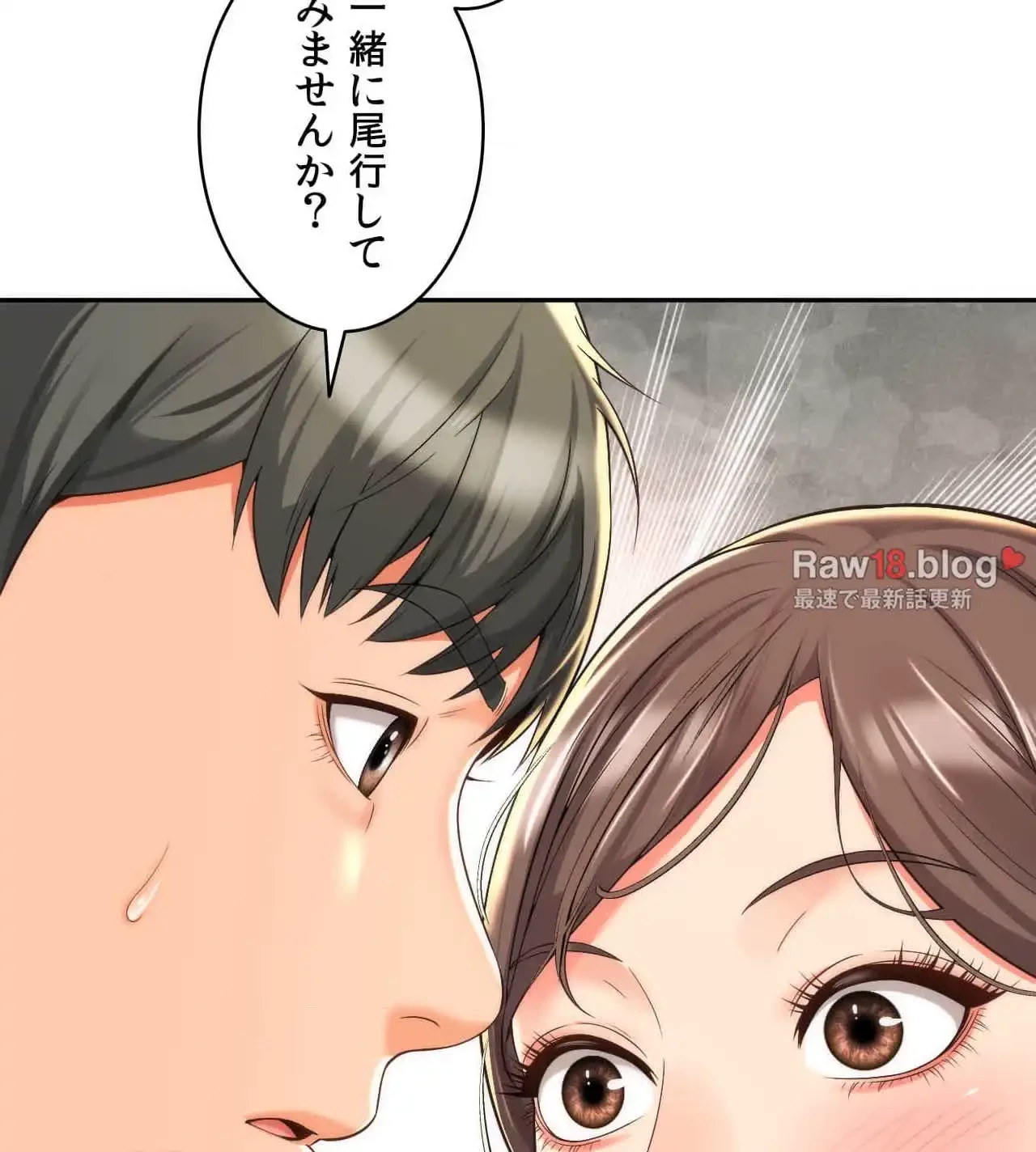 俺は友達の母さんと友達になった 第9話 - 116