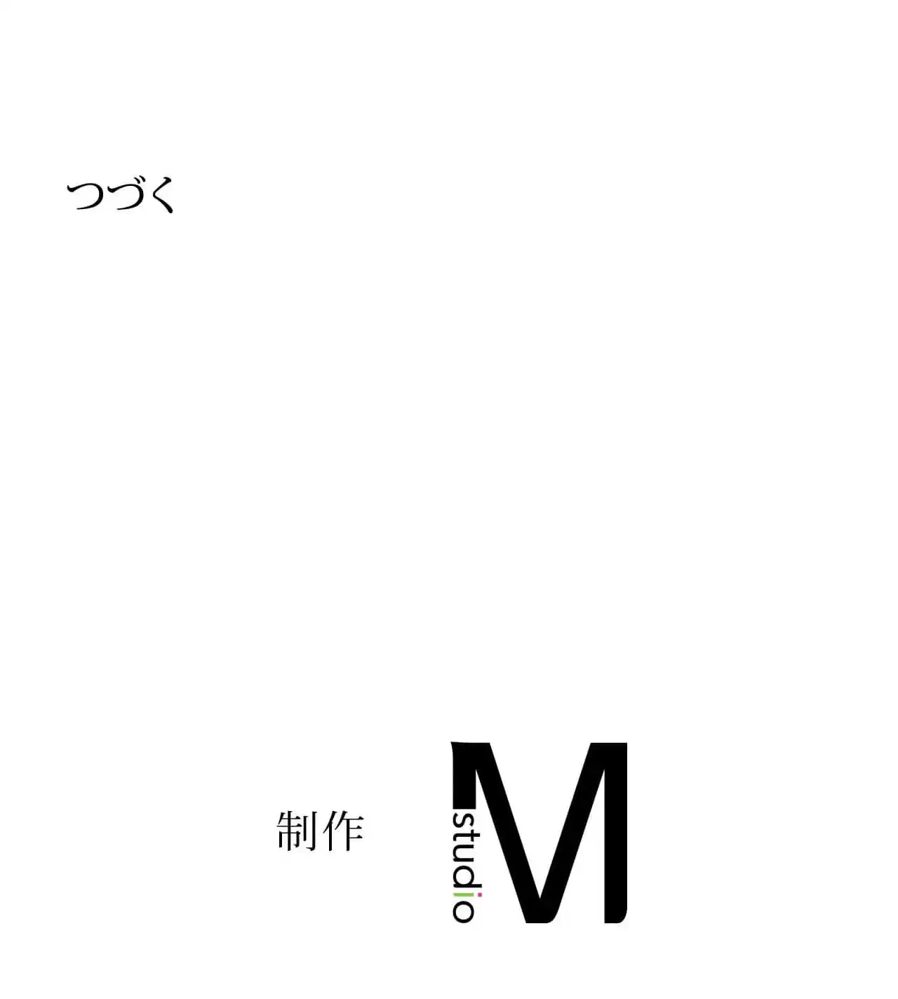 俺は友達の母さんと友達になった 第9話 - 145
