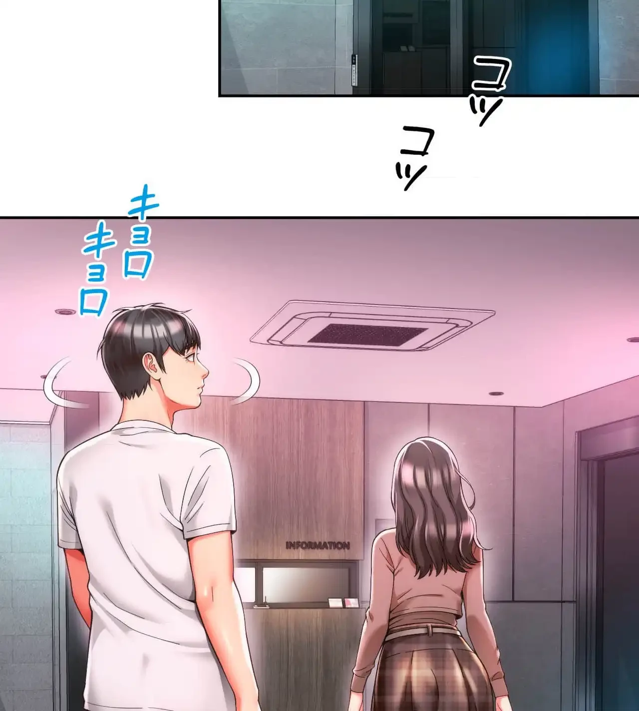俺は友達の母さんと友達になった 第10話 - 13