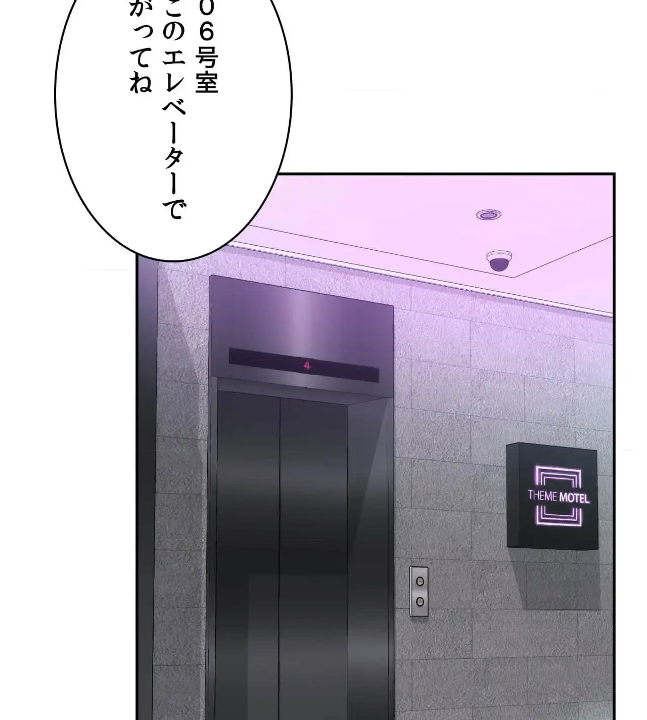 俺は友達の母さんと友達になった 第10話 - 23