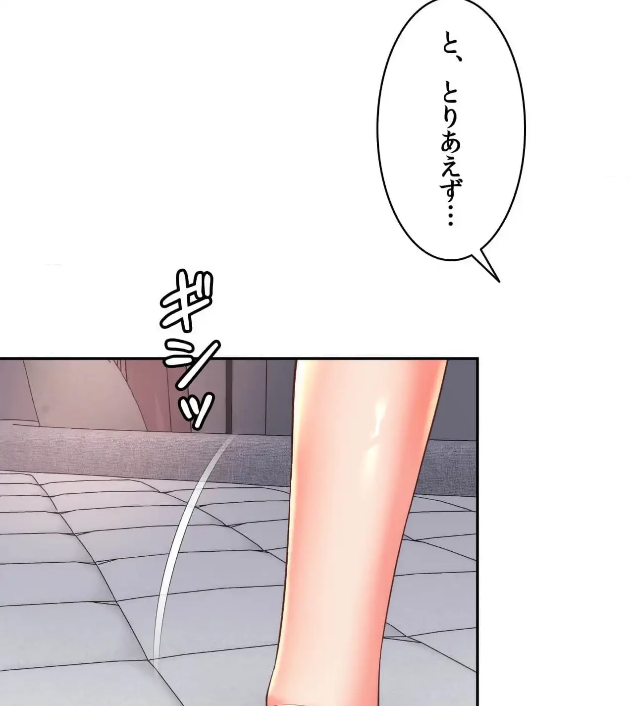 俺は友達の母さんと友達になった 第10話 - 40