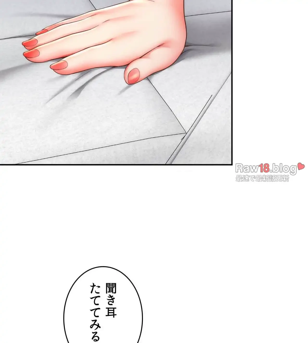 俺は友達の母さんと友達になった 第10話 - 41