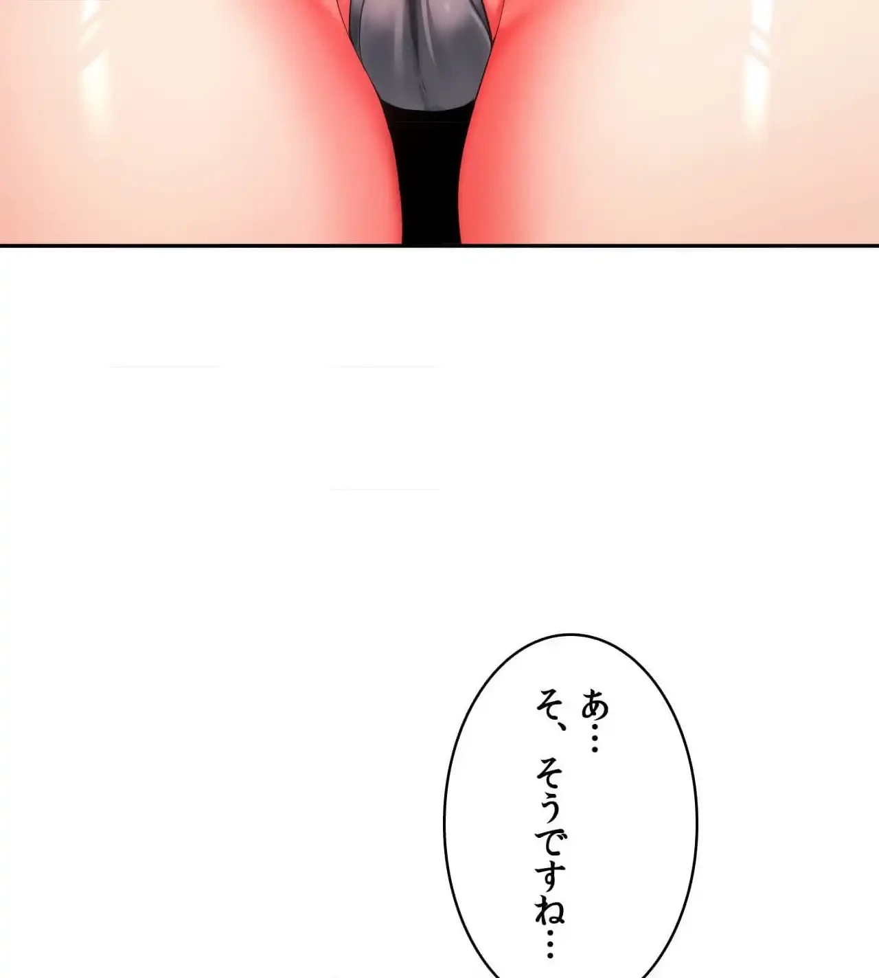 俺は友達の母さんと友達になった 第10話 - 45