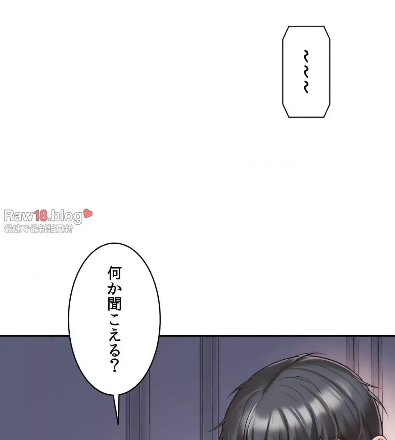 俺は友達の母さんと友達になった 第10話 - 51