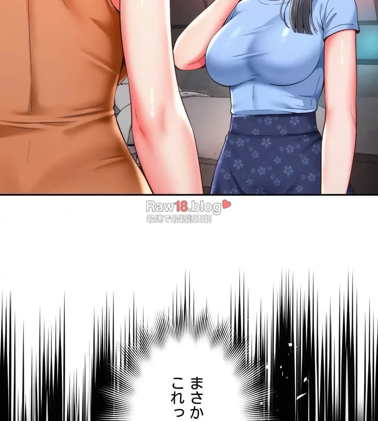 俺は友達の母さんと友達になった 第10話 - 61
