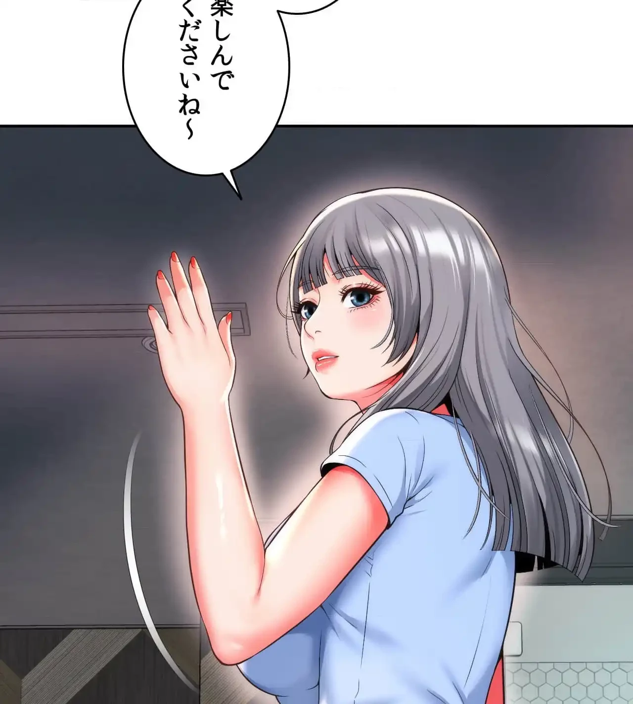 俺は友達の母さんと友達になった 第10話 - 70
